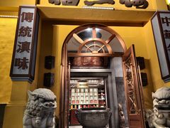 -福照楼汽锅鸡·云南特色菜(火车站锦江店)