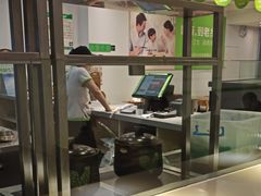 -老乡鸡(无为米芾广场店)