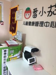 -番小茄小儿推拿(望京店)