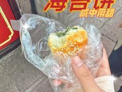 -王天顺海苔饼