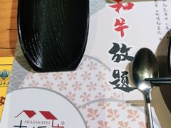 -赤坂亭·M9和牛烧肉·铁板烧·日料398放题(长泰广场店)