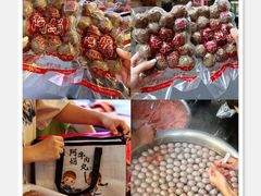 -阿娟牛肉丸·手打牛肉丸·现做现卖