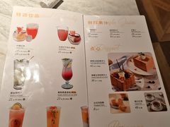 -鹿港小镇(霄云店)