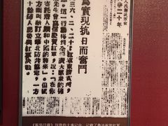 -北京鲁迅博物馆(北京新文化运动纪念馆鲁博馆区)