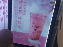 -鸡鸣赐茶(鸡鸣寺路店)