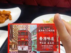 -高第街56号融合餐厅(振华五星百货店)