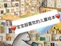 -乐不撕书绘本体验中心(华鹏馆)