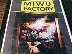 -MI WU FACTORY米屋美食工厂餐厅(绿地店)
