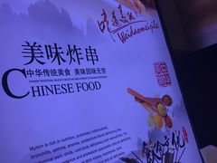 -丽达宋记美食(丽达购物中心店)