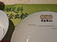 -点都德·毕德寮