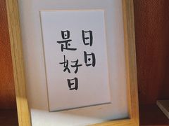 -彳亍咖啡·这里(水湾路店)