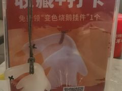 -先记烧鹅王·本地粤菜(福永店)