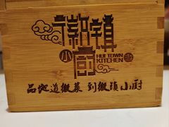 -徽镇小厨·经典徽菜(马连道店)