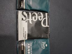 -Peet's 皮爷咖啡(乐峰店)