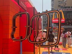 -麦当劳(北京路广百广场店)