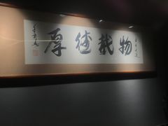 -品粤居港式打边炉·广式烧腊(西安路福佳新天地店)