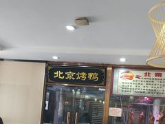 -清真•蜀风园(丁字沽总店)