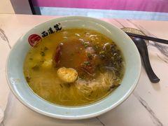 -面道赞宁海海鲜面(迎凤街店)