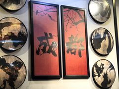 -俏媳妇火锅(宽窄巷子店)