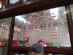 菜单-万福兴(东中市店)