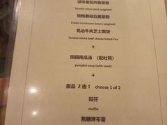 菜单-西关84·History·Art·Cafe