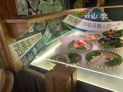 -芸山季·云南山珍菌火锅(人民广场来福士店)