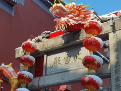 -火宫殿·小吃王国(坡子街店)