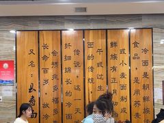 -服务大楼冷面(延大店)