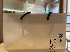 -银座仁志川·生吐司专门店(香港广场店)