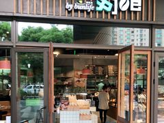 门面-Dough&Joe团憩(瑞虹天地月亮湾店)