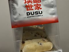 -读酥世家(松江新城地铁站店)