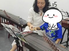 -秦汉胡同国学书法围棋国画书院(国泰分馆)