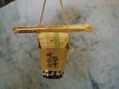 -吃茶三千(海港城店)