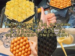 -官也街