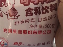 -水丰路鸡蛋饼