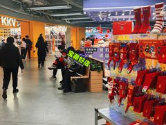 -微店Park(上海静安大悦城店)