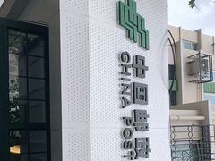 -中国邮政(淮海中路)
