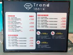 -Trend1881视光·蔡司视觉(领展广场店)