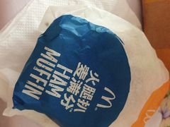 -麦当劳(天兴罗斯福店)