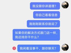 -有红鸡毛店·川菜(建设路店)