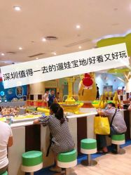 -meland亲子乐园(深圳领展中心城店)