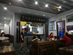 大堂-东方宫·中国兰州牛肉拉面(三里屯店)