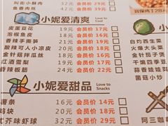 -辣小妮de川菜馆(红旗Mall店)