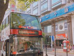 -阿罗新疆菜(人民广场店)