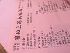 -谢记上海大排档(长寿路店)
