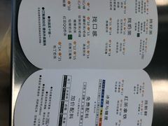 -1点点(湖明店)
