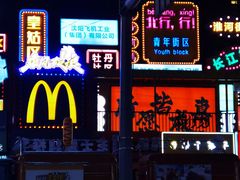 -沈阳大商千盛购物中心有限公司(长江街店)