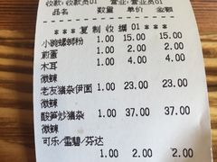 -螺蛳粉先生(蓟门桥店)