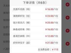 -京华世纪酒店·潮苑大酒楼(益华百货店)