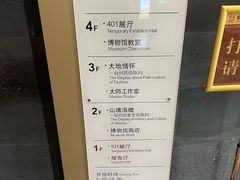 -台州博物馆